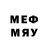 Печенье с ТГК марихуана Merida Vlad