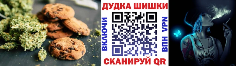 Cannafood марихуана Эртиль