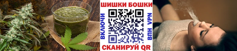 Печенье с ТГК конопля  Эртиль 