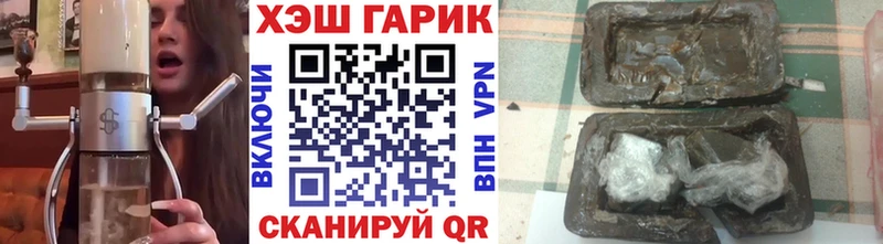 Гашиш 40% ТГК  МЕГА сайт  Эртиль 