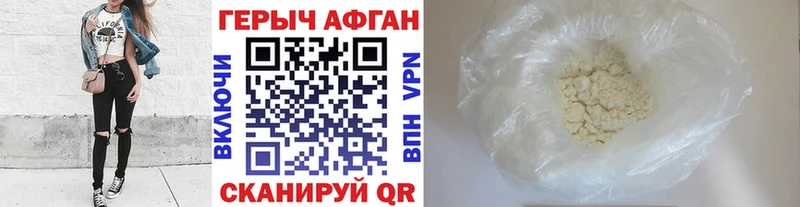 mega вход Эртиль Героин VHQ продажа наркотиков