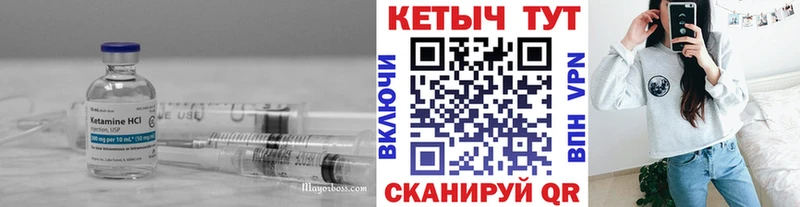 хочу   ссылка на мегу зеркало  Кетамин VHQ  Эртиль 