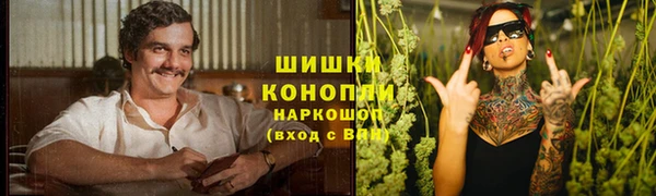 герыч Верхнеуральск