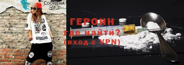 герыч Верхний Тагил