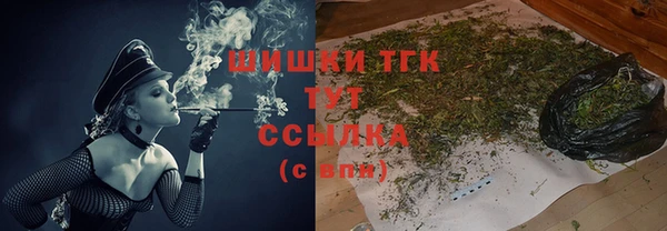 героин Верея