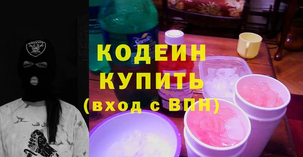 героин Верея