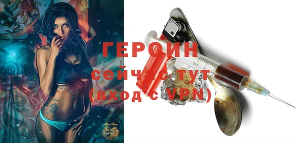 героин Верея