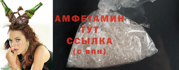 герыч Верхнеуральск