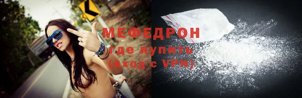 герыч Верхнеуральск
