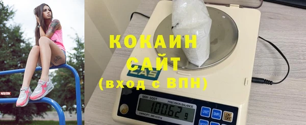 героин Верея