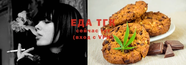герыч Верхнеуральск