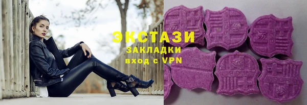 герыч Верхнеуральск