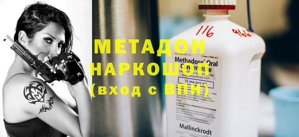 герыч Верхний Тагил