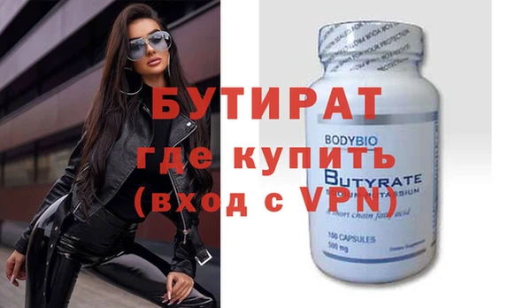 героин Верея