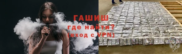 героин Верея