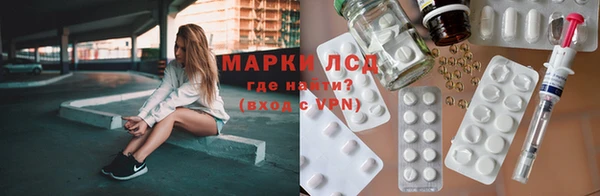 герыч Верхнеуральск