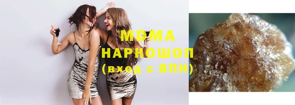 герыч Верхний Тагил