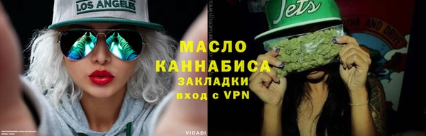 герыч Верхнеуральск