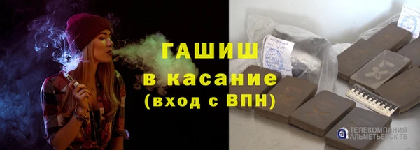 герыч Верхнеуральск
