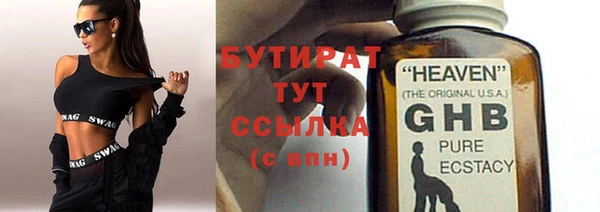 герыч Верхнеуральск