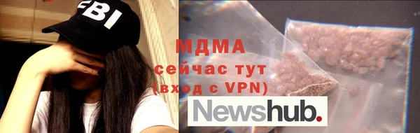герыч Верхний Тагил
