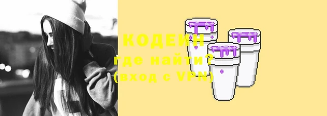 герыч Верхний Тагил