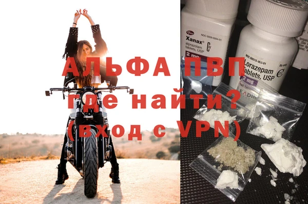 винт Остров