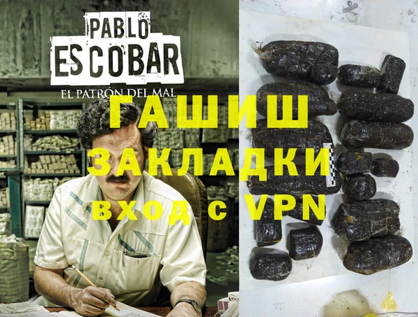 героин Верея