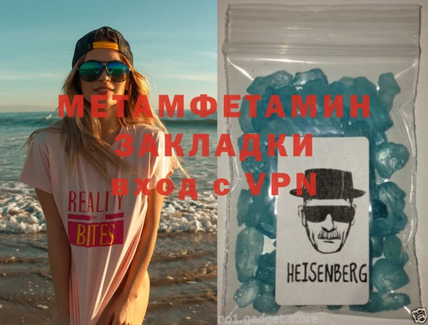 герыч Верхний Тагил
