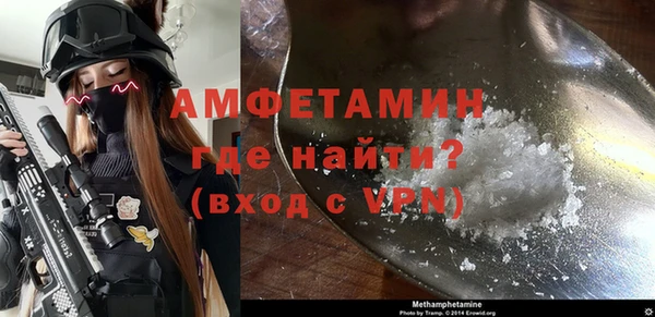 герыч Осташков