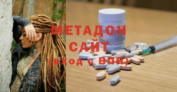 герыч Верхнеуральск