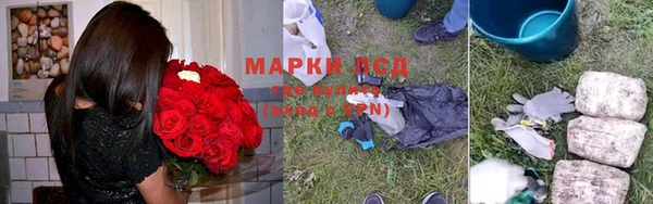 кокаин перу Осинники
