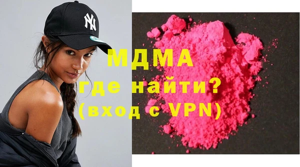 героин Верея