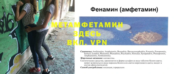 герыч Верхний Тагил