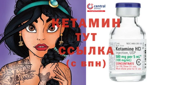герыч Верхний Тагил