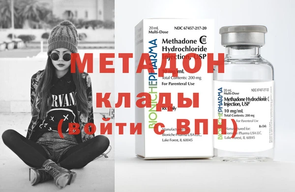 кокаин перу Осинники