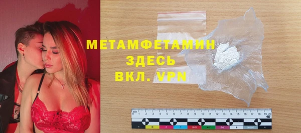 герыч Верхнеуральск