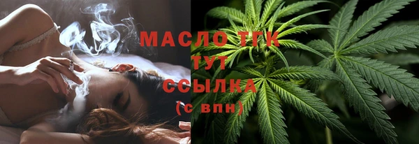 герыч Верхнеуральск
