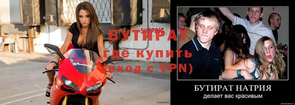 герыч Верхний Тагил