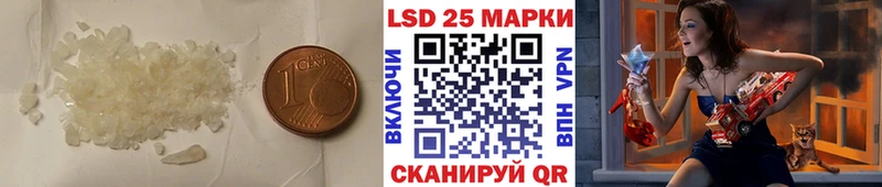 где купить   Эртиль  LSD-25 экстази ecstasy 