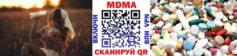 MDMA crystal  omg онион  Эртиль 