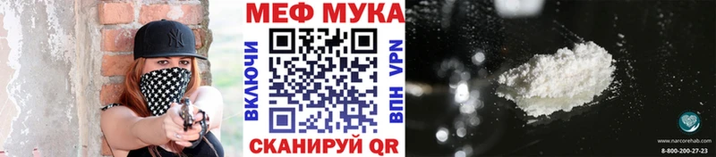 МЕФ кристаллы  mega зеркало  Эртиль 