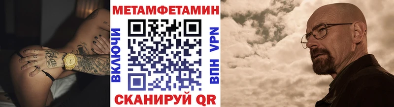 что такое   Эртиль  mega ТОР  МЕТАМФЕТАМИН кристалл 