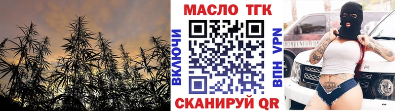 Дистиллят ТГК Wax  OMG ТОР  Эртиль  где найти наркотики 